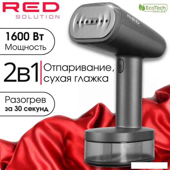 Отпариватель RED Solution HS700- фото