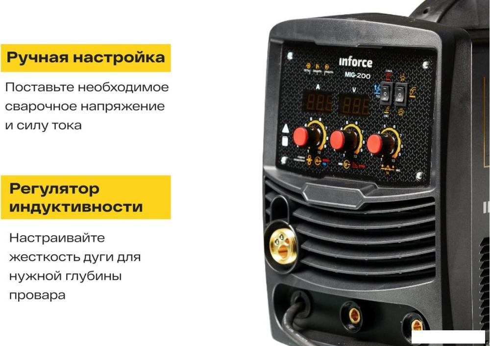 Сварочный инвертор Inforce MIG-200- фото2