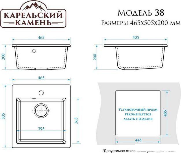 Кухонная мойка MARRBAXX Карельский камень модель 38/Q8 (темно-серый)- фото3