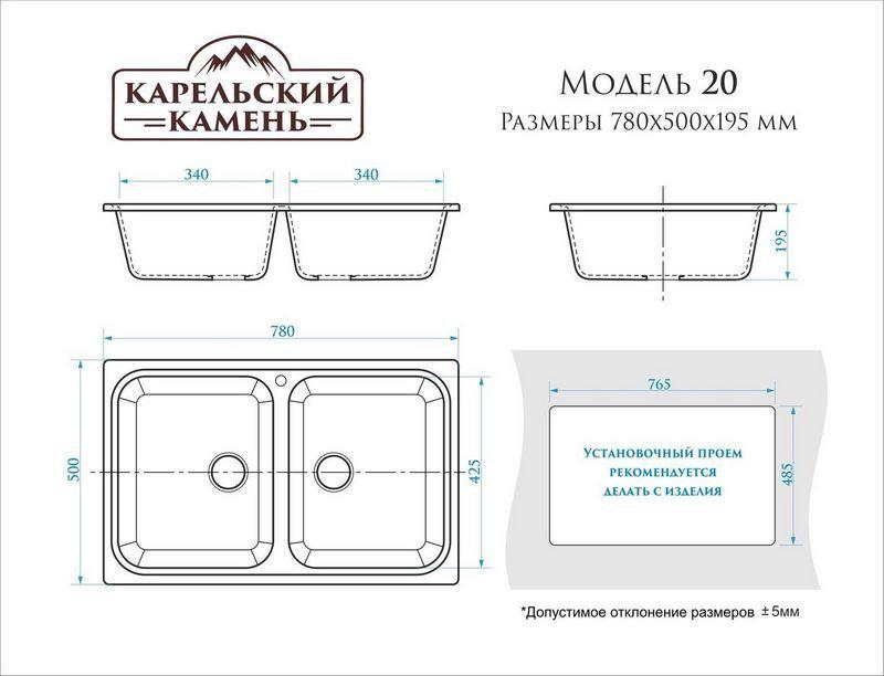 Кухонная мойка MARRBAXX 20/Q4 F020Q004 (черный)- фото3