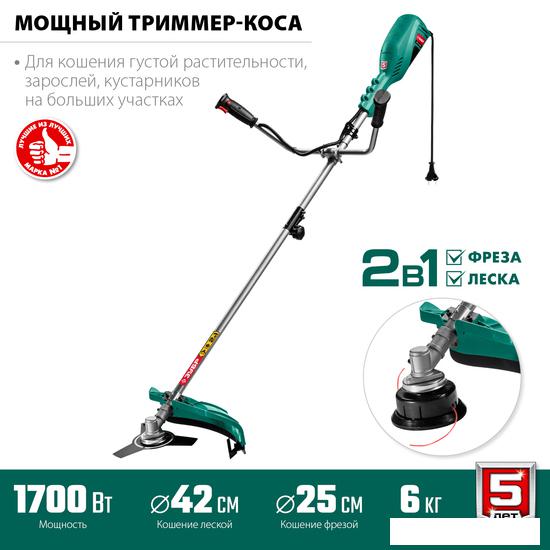 Триммер Зубр Мастер КСВ-42-1700- фото3