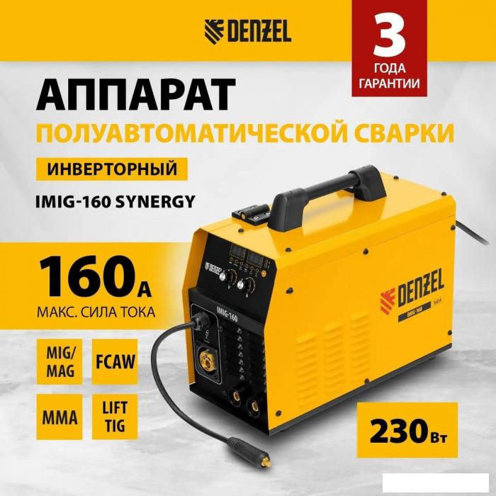 Сварочный инвертор Denzel IMIG-160 Synergy- фото2