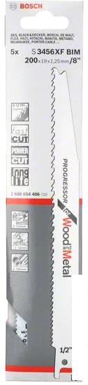 Набор оснастки Bosch 2608654406 (5 предметов)