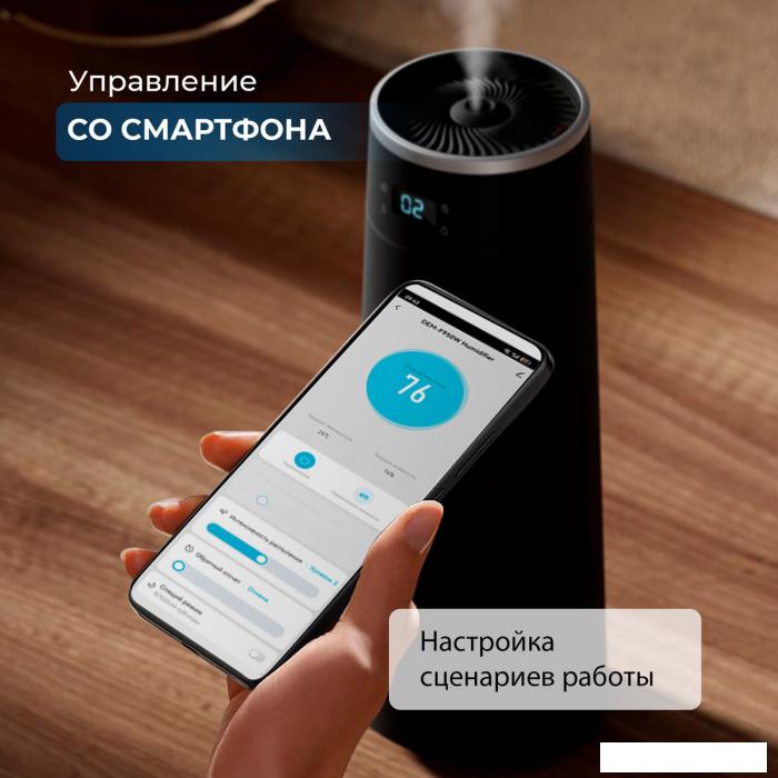 Увлажнитель воздуха Deerma DEM-F950W- фото4