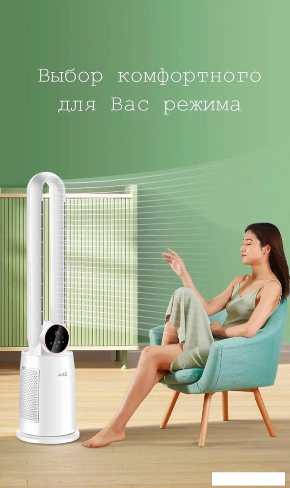 Безлопастной вентилятор Sundays Home NDY-EF603R (белый)- фото2