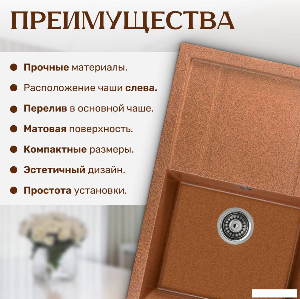 Кухонная мойка Saniteco Fama (терракот)- фото4