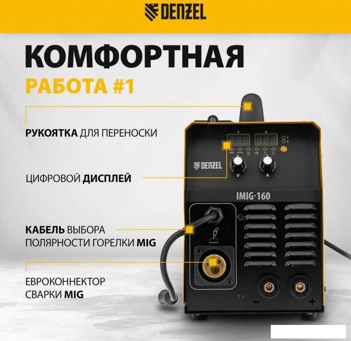 Сварочный инвертор Denzel IMIG-160 Synergy- фото3