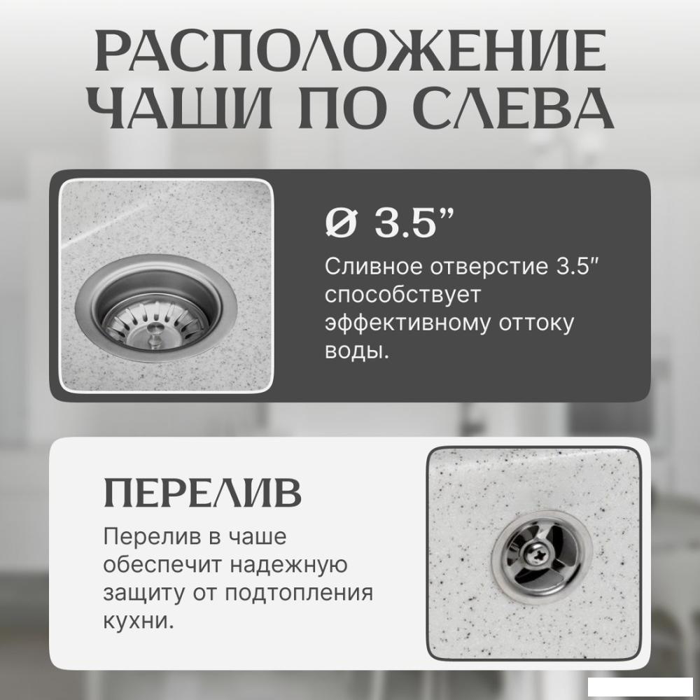 Кухонная мойка Saniteco Fama (серый)- фото2