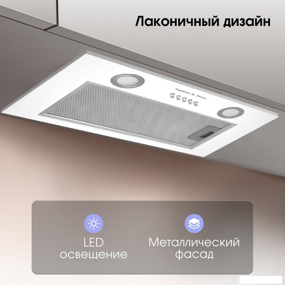 Кухонная вытяжка Zigmund & Shtain K 018.5 W- фото4
