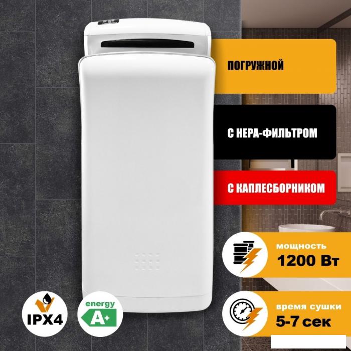 Сушилка для рук Puff 8850- фото
