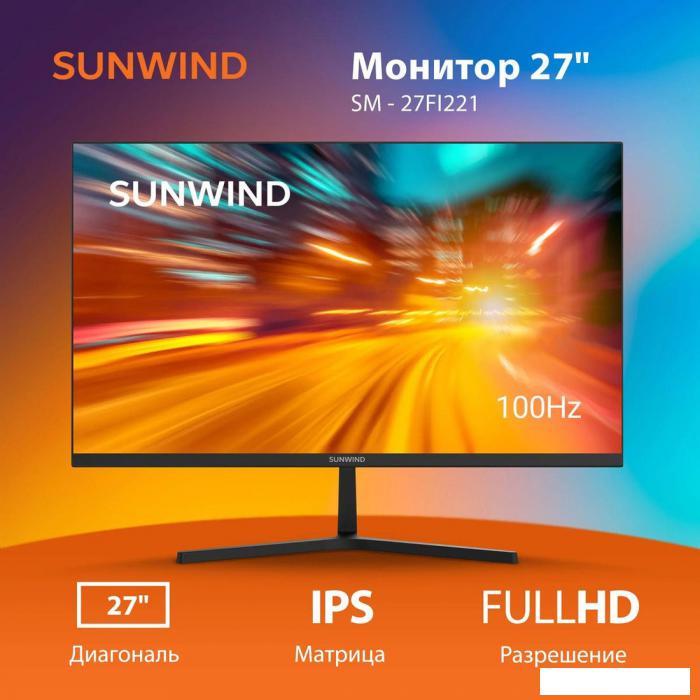 Монитор SunWind SM-27FI221- фото4