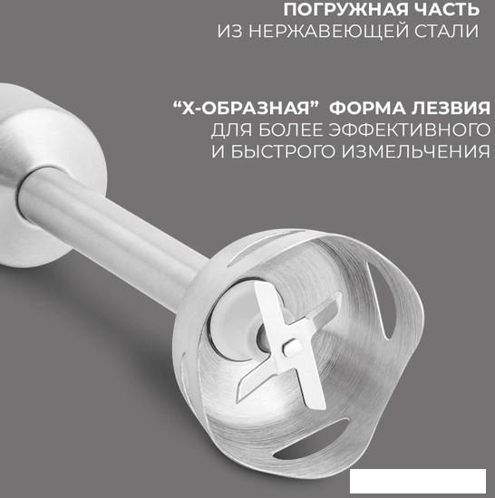 Погружной блендер Rondell RDE-1300- фото4