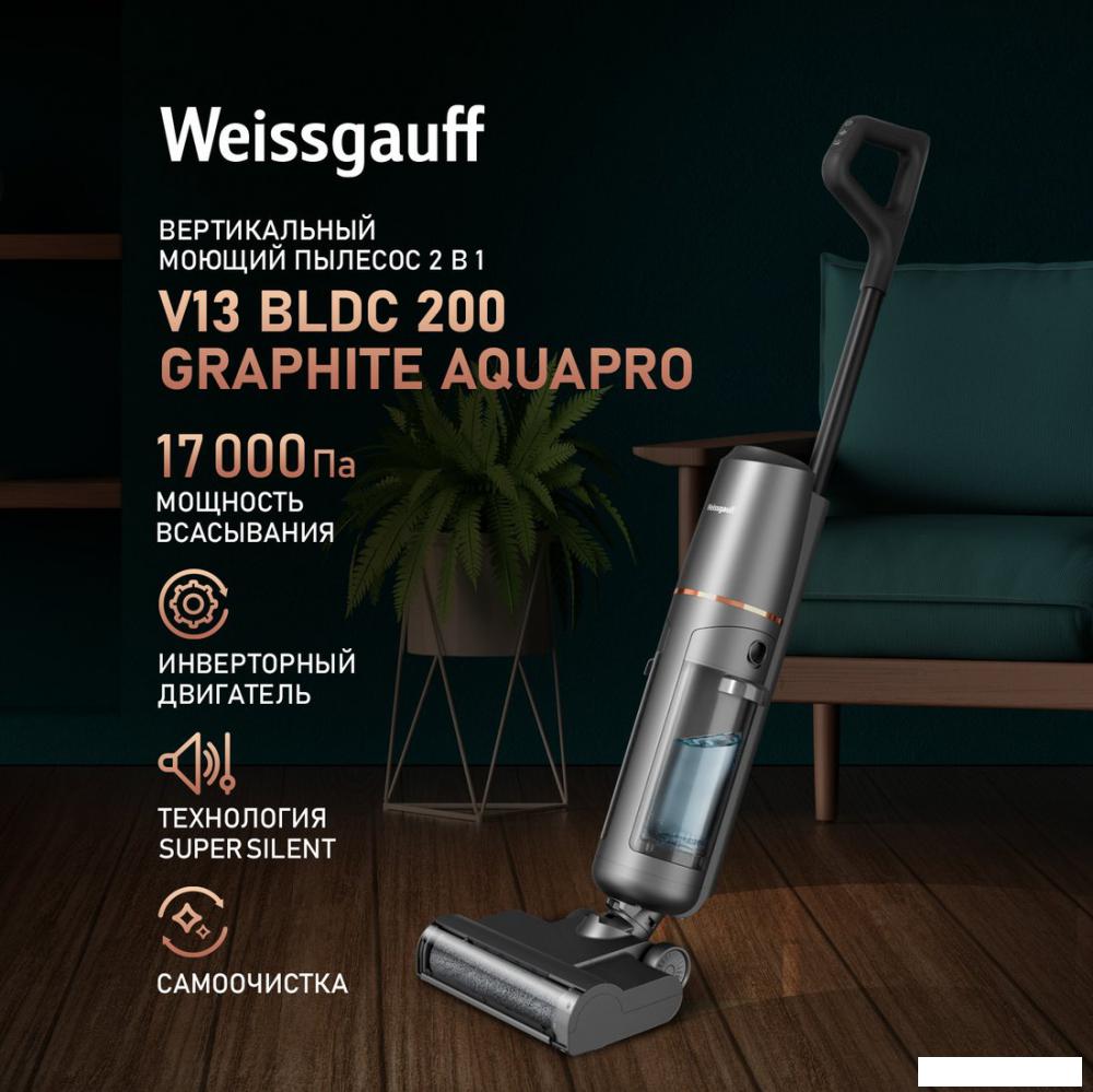 Пылесос Weissgauff V13 BLDC 200 Graphite AquaPro- фото