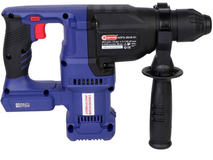 Перфоратор ДИОЛД АПРЭ-20ЛИ-01- фото4