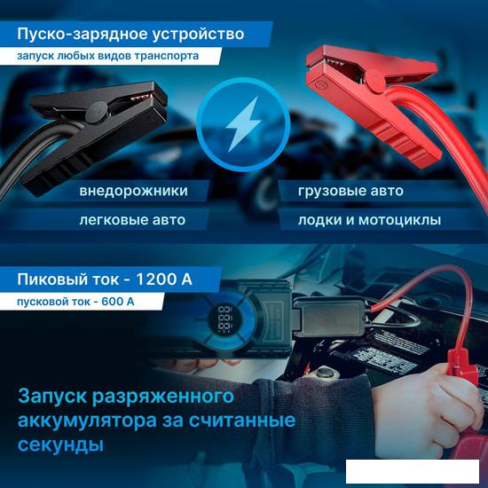 Портативное пусковое устройство TrendVision Start Compressor- фото3