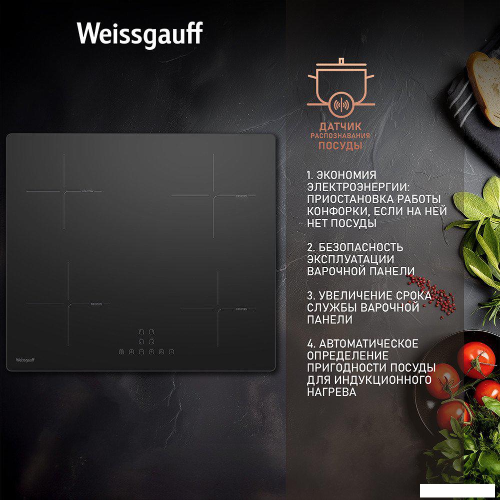 Варочная панель Weissgauff HI 632 BA- фото3
