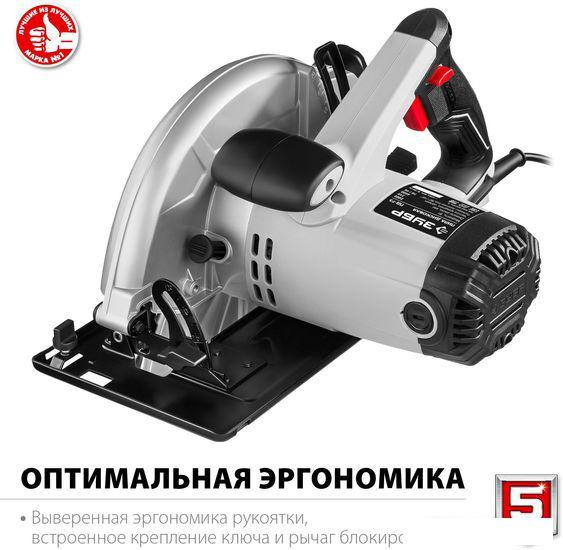 Дисковая (циркулярная) пила Зубр Мастер ПД-75- фото4