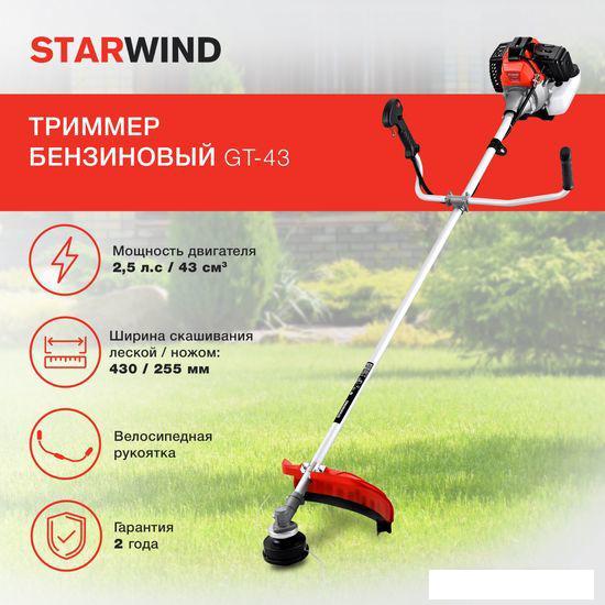 Триммер StarWind GT-43- фото2
