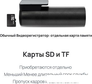 Видеорегистратор-GPS информатор (2в1) 70mai M500 32GB- фото3