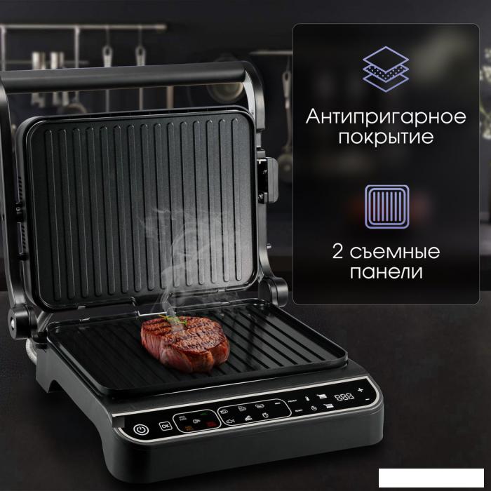 Электрогриль Zigmund & Shtain Grillmeister ZEG-934- фото4