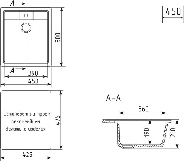 Кухонная мойка Mixline ML-GM28 552096 (черный)- фото4