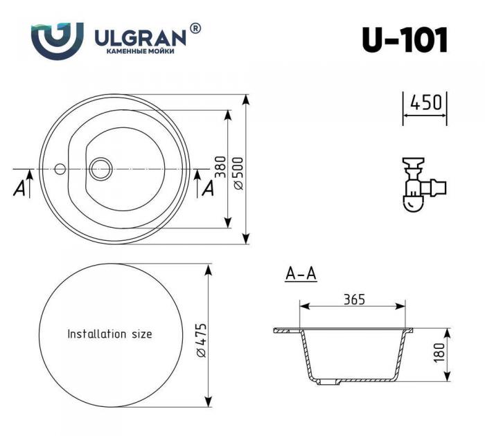 Кухонная мойка Ulgran U-101 (шоколад)- фото3