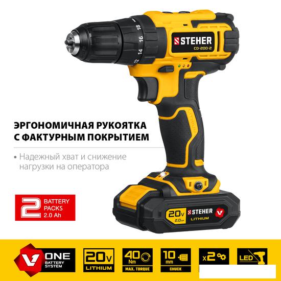 Дрель-шуруповерт Steher CD-200-2 (с 2-мя АКБ, кейс)- фото2