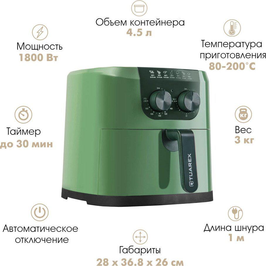 Аэрогриль Tuarex AG 3001- фото4