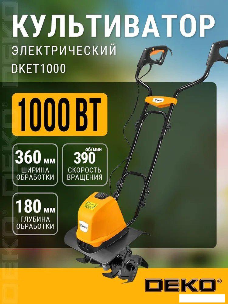 Мотокультиватор электрический Deko DKET1000 081-1042- фото2