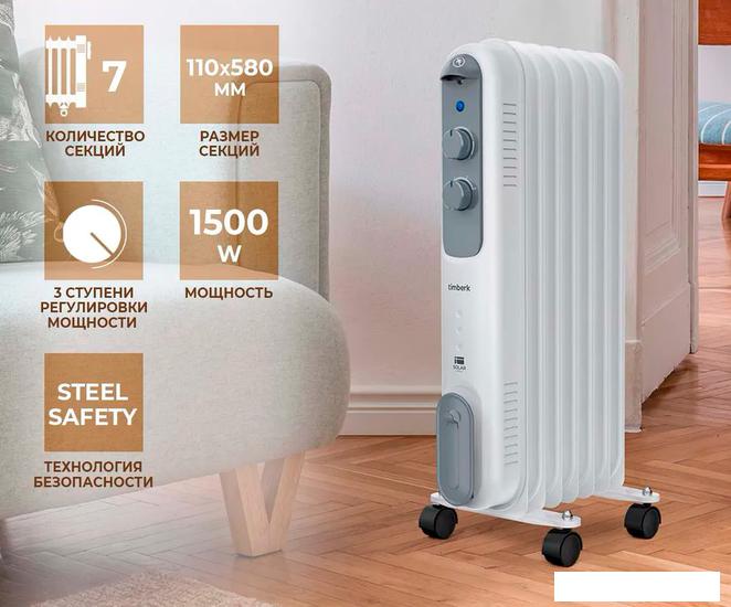 Масляный радиатор Timberk TOR 21.1507 DC