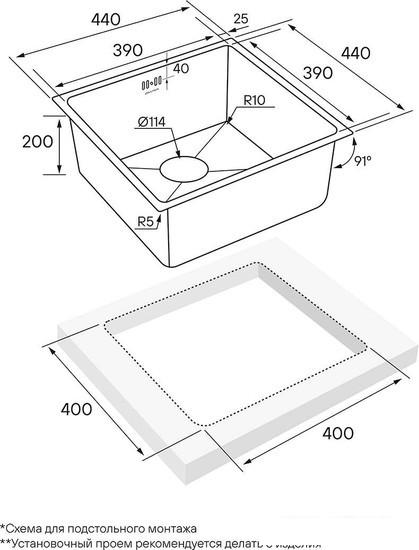 Кухонная мойка Paulmark PM214444-BS- фото4