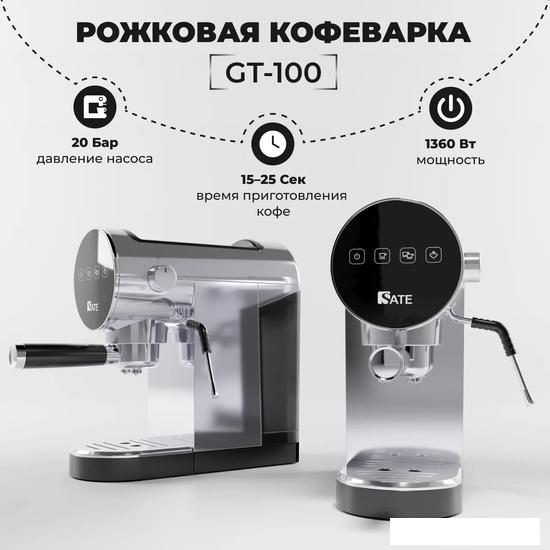 Рожковая помповая кофеварка SATE GT-100 (серебристый)- фото