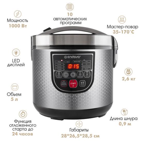 Мультиварка Endever Vita-123- фото4