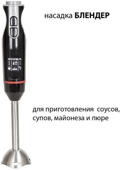 Погружной блендер Supra HBS-797- фото4