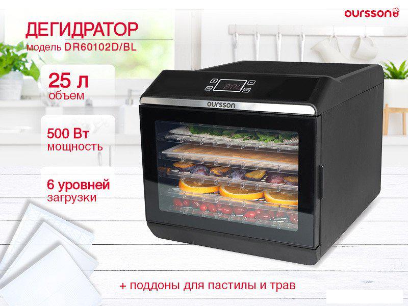 Сушилка для овощей и фруктов Oursson DR60102D/BL- фото