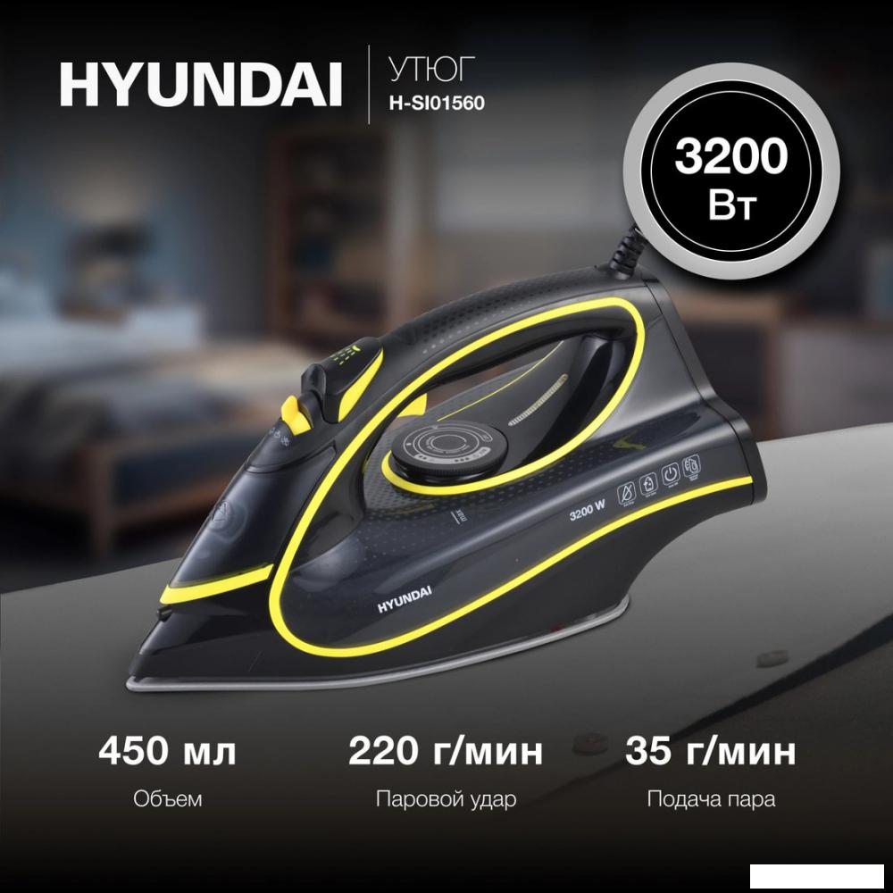 Утюг Hyundai H-SI01560- фото2