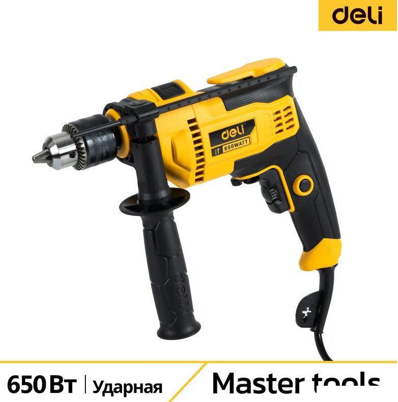 Ударная дрель Deli DL-CZ13-E5