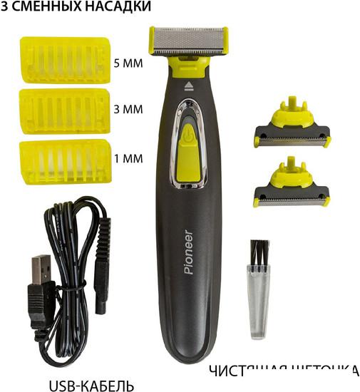 Триммер для бороды и усов Pioneer HC020R- фото3