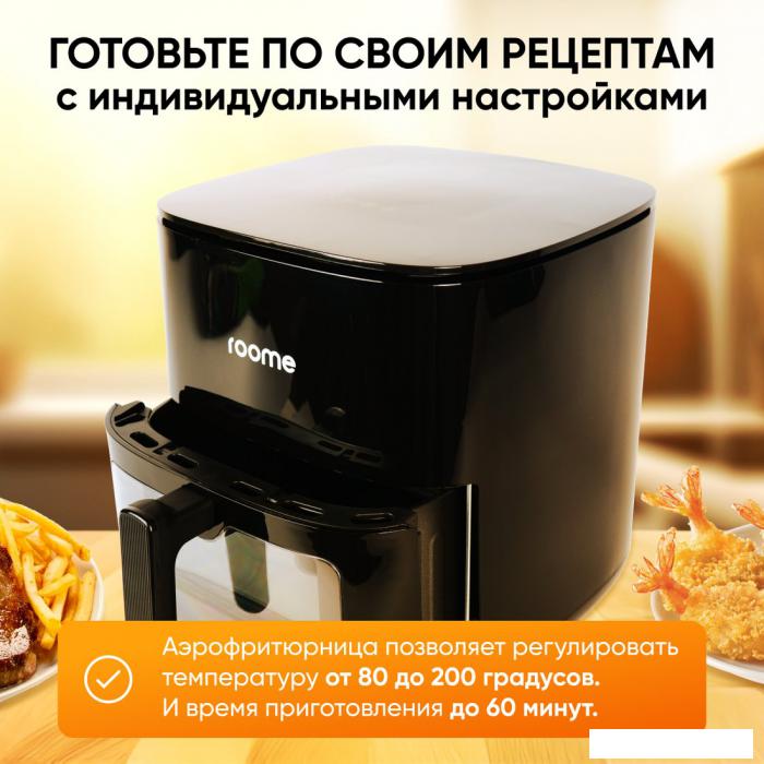 Аэрофритюрница Roome AF-ZE7223-A- фото4