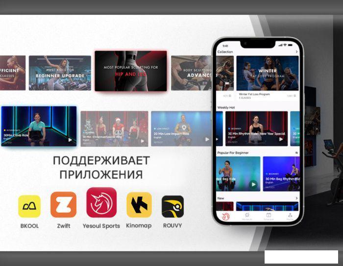 Велотренажер DFC Yesoul Smart M1 (белый)- фото3
