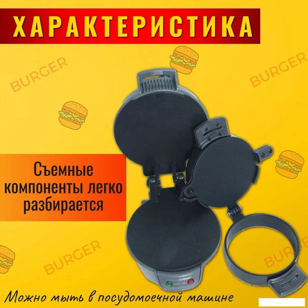 Бургерница RAF R.666 (серый)- фото4