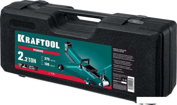 Подкатной домкрат KRAFTOOL Rigid 43452-2-K 2.2т (кейс)- фото2