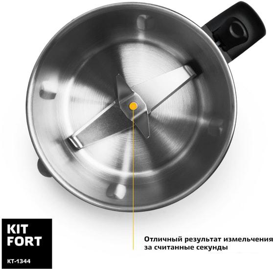 Стационарный блендер Kitfort KT-1344- фото4