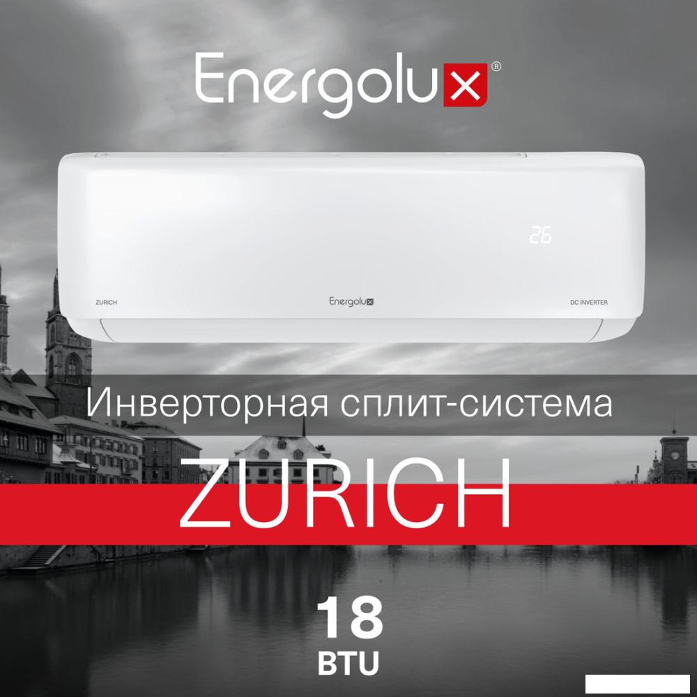 Кондиционер Energolux Zurich SAS18Z5-AI/SAU18Z5-AI- фото2