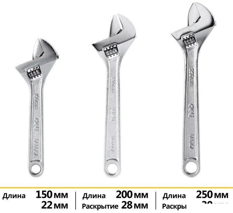 Набор ключей Deli DL006A-3 (3 предмета)- фото
