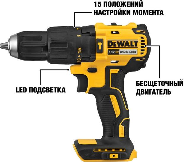 Ударная дрель-шуруповерт DeWalt DCD778M2T-QW (c 2-мя АКБ, кейс)- фото2