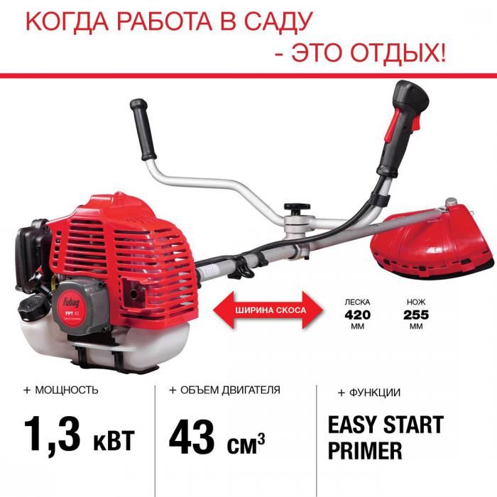 Триммер Fubag FPT 43 41046- фото4