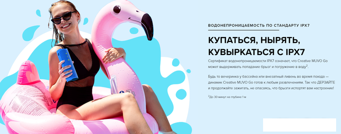 Беспроводная колонка Creative Muvo Go (синий)- фото4
