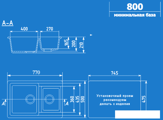 Кухонная мойка Ulgran U-505 (бежевый)- фото2