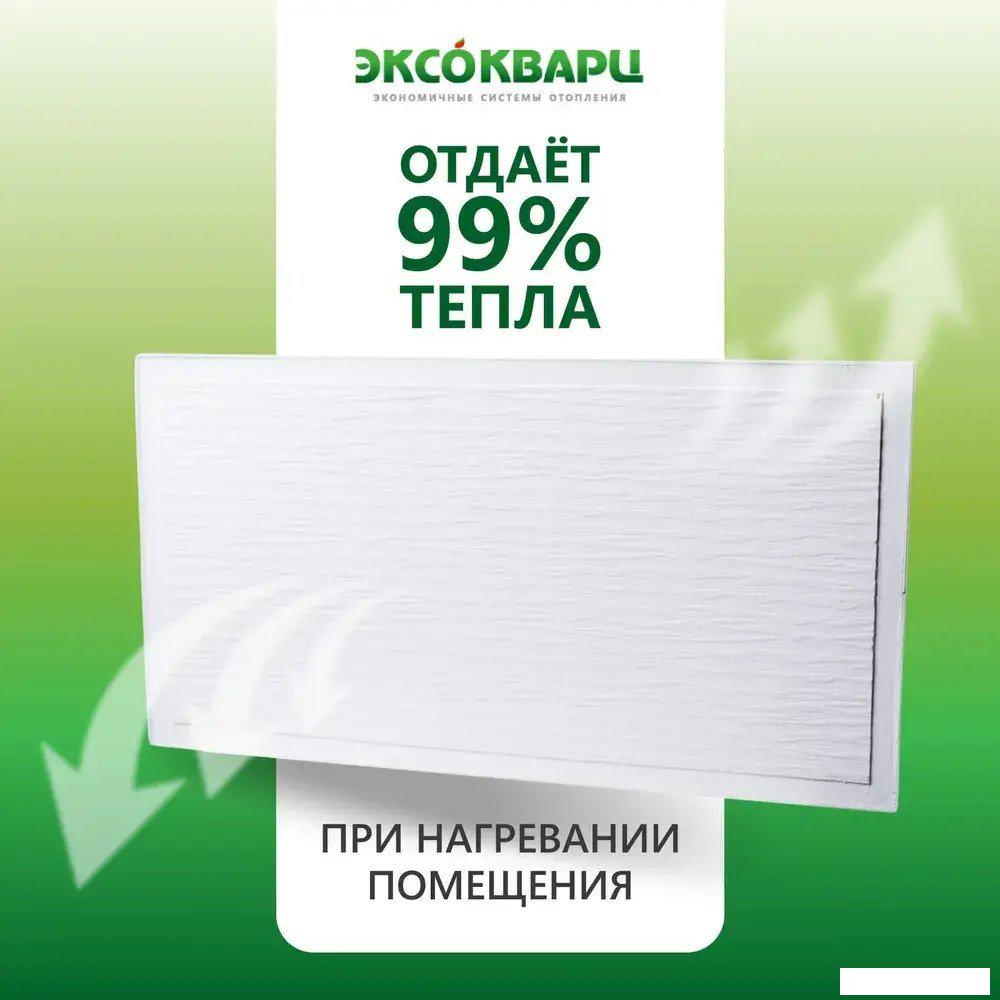 Инфракрасно-керамогранитный обогреватель Эксокварц Эко 500 Вт (рамочный)- фото2